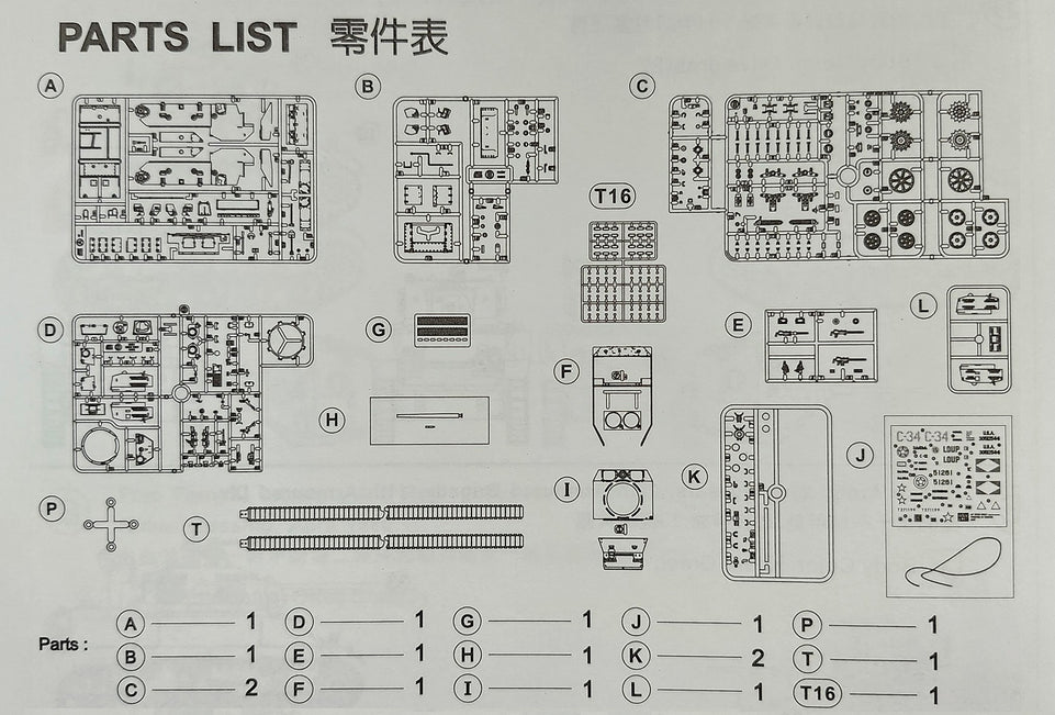 1/35 M5A1 LIGHT TANK, EARLY PRODUCTION AFV CLUB AF35105