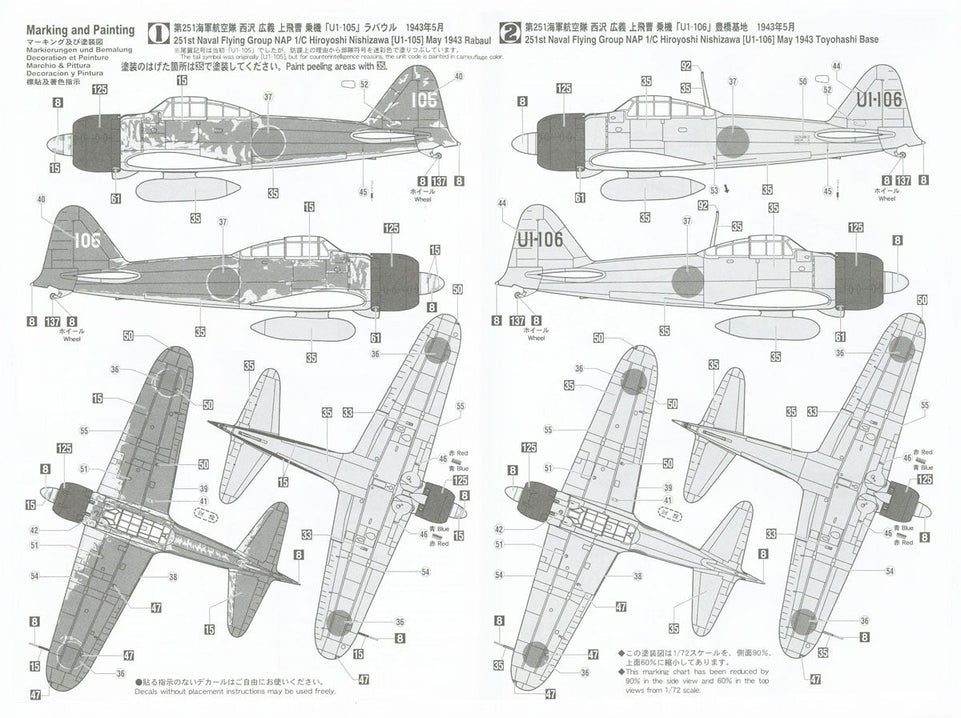 1/72 Mitsubishi A6M2b/A6M3 Zero Fighter Type 21/Type 22 "Rabaul Ace Set"