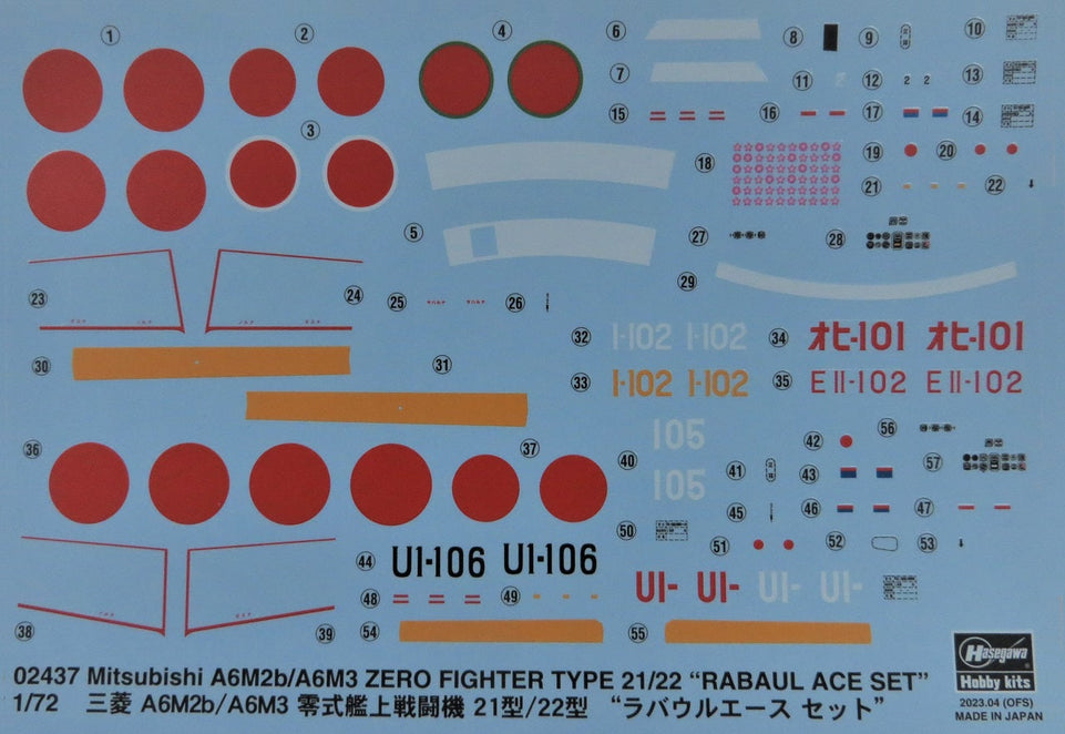 1/72 Mitsubishi A6M2b/A6M3 Zero Fighter Type 21/Type 22 "Rabaul Ace Set"