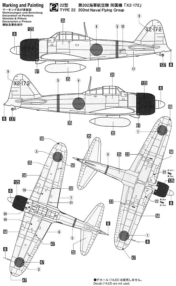 1/72 Mitsubishi A6M3 Zero Type 22/32