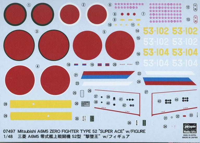 1/48 A6M5 Zero Fighter Type 52 Kit w/ "Super Ace" Resin Figure by Hasegawa