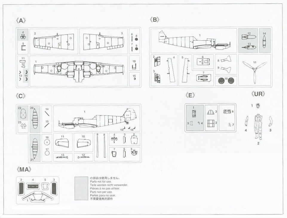 1/48 Bf109E-4/N Kit w/ "Super Ace" "GALLAND" Resin Figure by Hasegawa