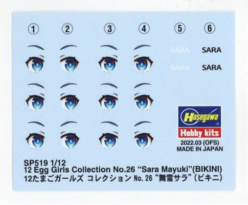 1/12 Egg Girl Collection 1/12 Sara Mayuki in Bikini Resin Figure
