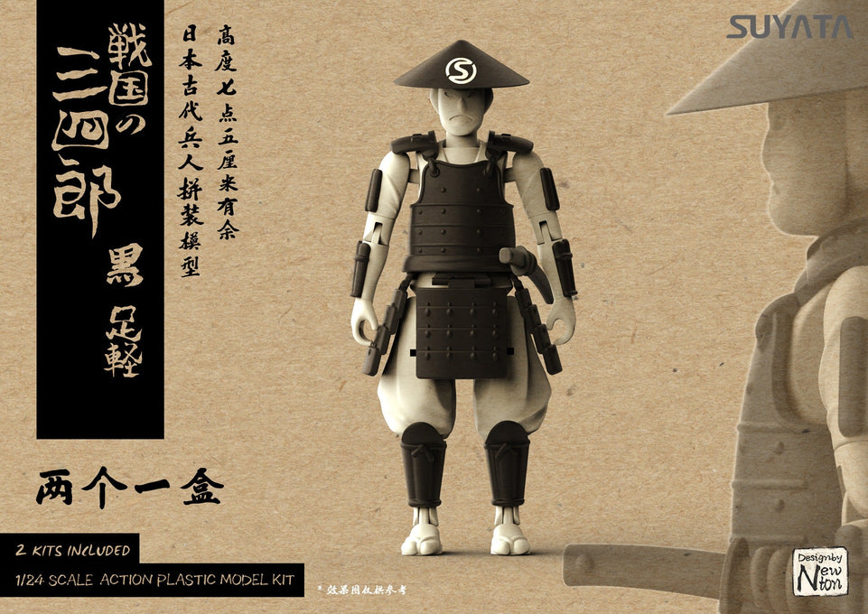 1/24 SANNSHIROU FROM THE SENGOKU - ASHIGARU w/ BLACK ARMOR (POSEABLE FIGURE)