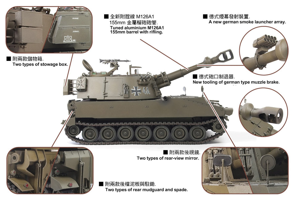 1/35 German Self-Propelled Howitzer M108G 105mm/L23 Howitzer by AFV CLUB AF35330