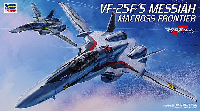 1/72 “MACROSS FRONTIER” VF-25F/S “MESSIAH” (MC24) Hasegawa #65724