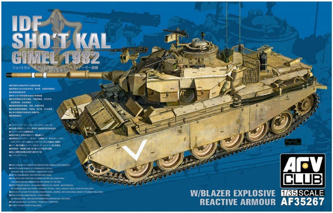 1/35 IDF SHO'T KAL GIMEL 1982 AFV CLUB AF35267