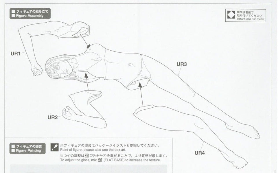 1/12 RESIN FIGURE COLLECTION VOL.16 "GRAVURE GIRL VOL 3" BY HASEGAWA 52320
