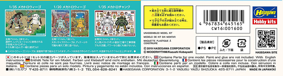 TINY MechatroMate 01 'SKY BLUE & ORANGE' (2 FIGURES) by HASEGAWA JAPAN