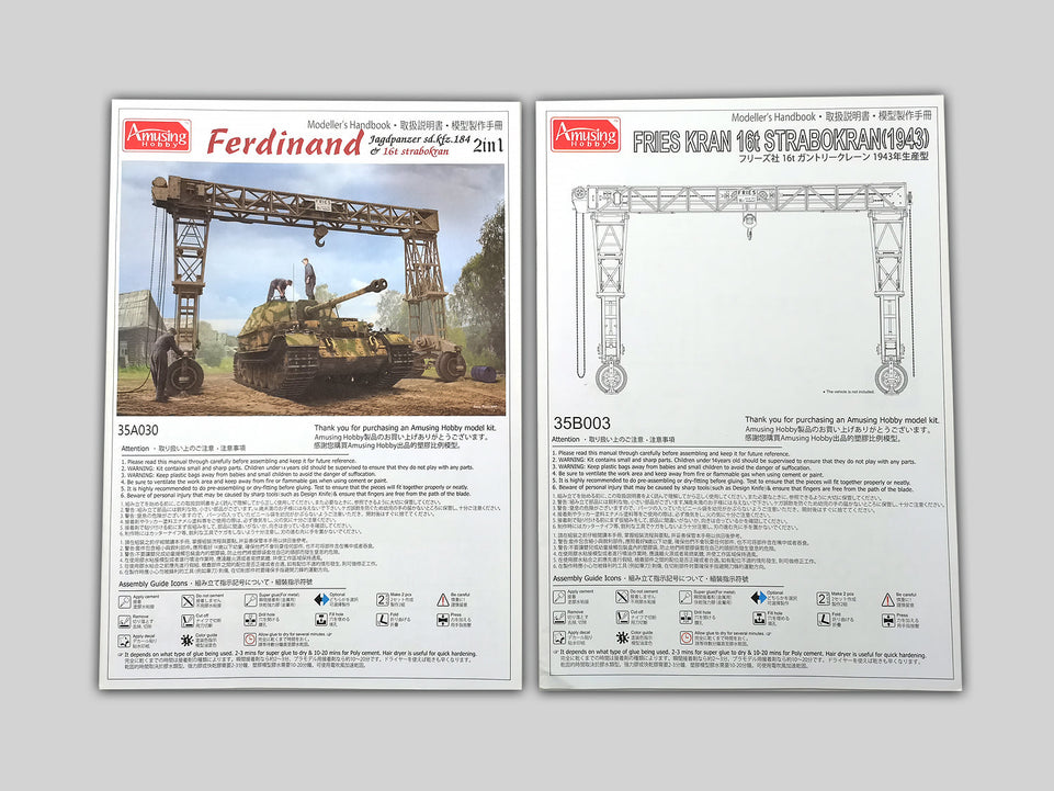 Amusing Hobby 35A030 1/35 Sd.Kfz.184 Ferdinand & strabokran 2 in1 Kit