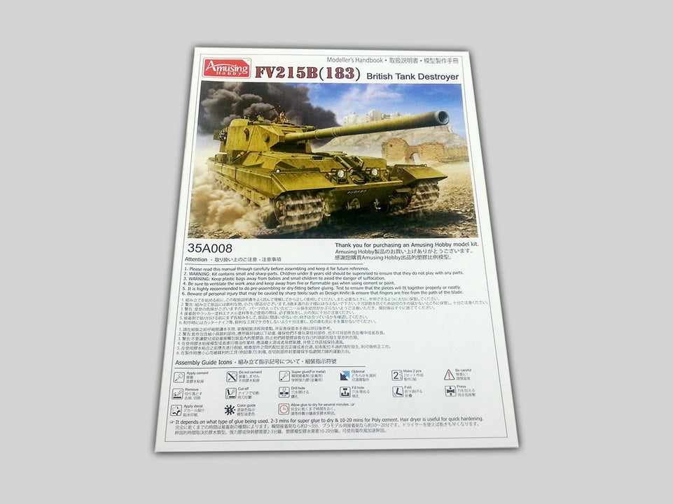 35A008 1/35 British FV215B (183) Heavy Tank with Movable Tracks