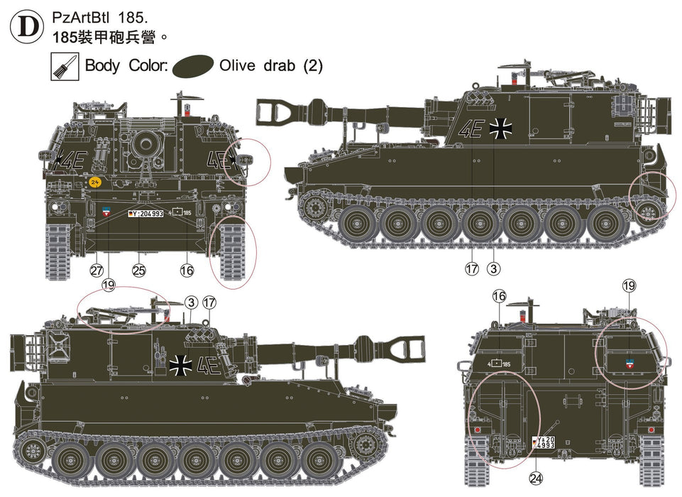 1/35 German Self-Propelled Howitzer M108G 105mm/L23 Howitzer by AFV CLUB AF35330