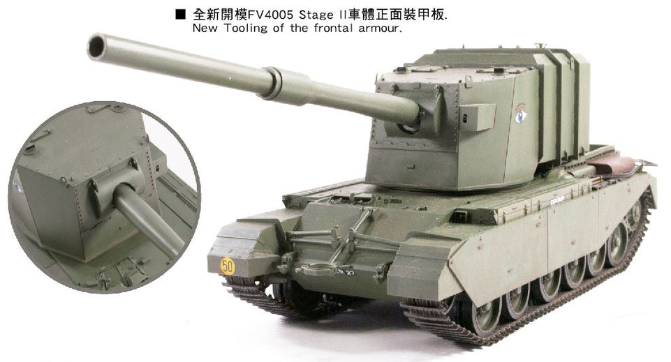 1/35 FV4005 STAGE II BRITISH TANK DESTROYER AF35405
