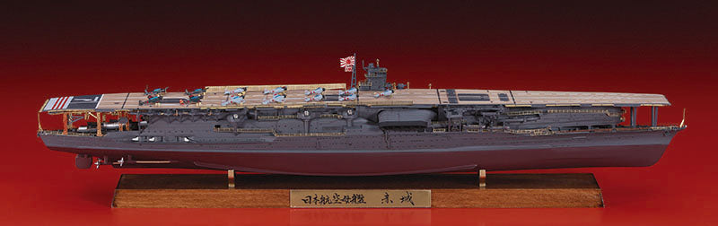1/700 AIRCRAFT CARRIER AKAGI DETAIL UP PARTS SET HASEGAWA 30036