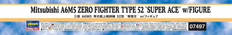1/48 A6M5 Zero Fighter Type 52 Kit w/ "Super Ace" Resin Figure by Hasegawa