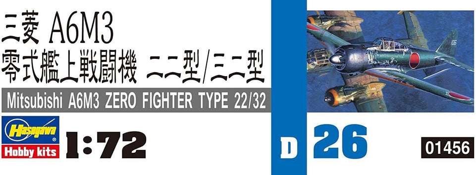 1/72 Mitsubishi A6M3 Zero Type 22/32