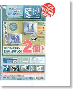 WALL HANGING SLIM 2 PCS SET-WHITE (28cm x 8cm x 21cm)