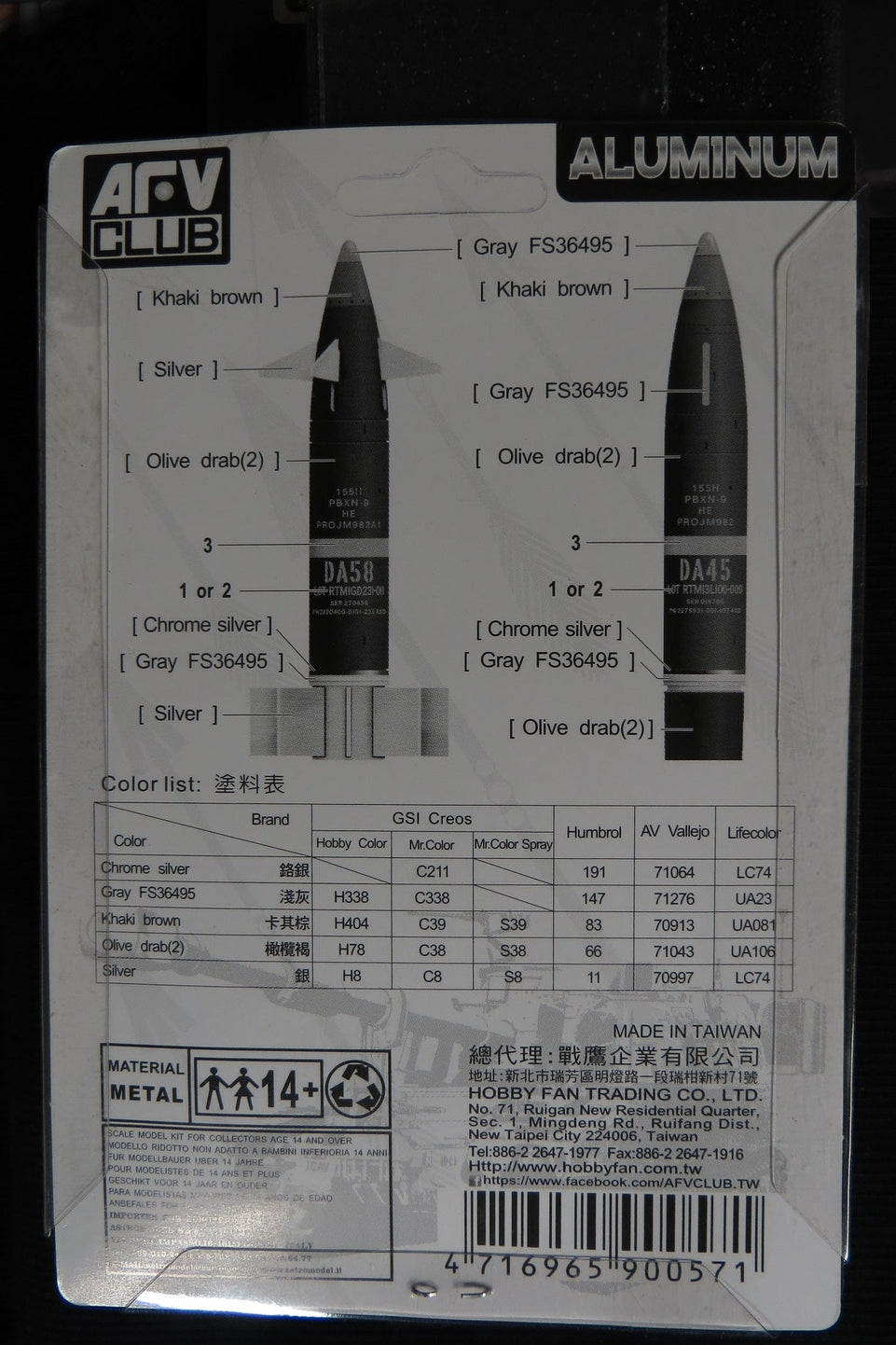 1/35 M982-1A "Excalibur" 155mm Artillery Shell. (Aluminum) AFV CLUB AG35057