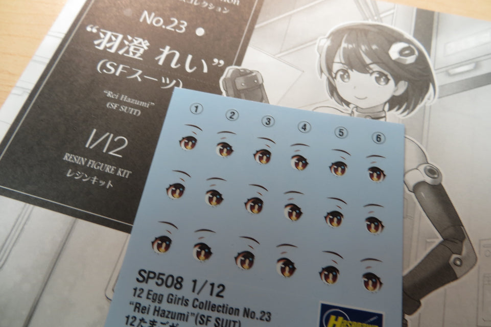 1/12 Egg Girl Collection No.23 1/12 Rei Hazumi in SciFi Suit Resin Kit by HASEGAWA