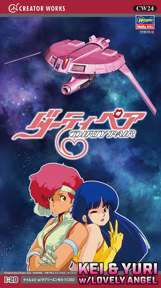 Hasegawa #64524 1/20 KEI & YURI “Dirty Pair” w/ 1/300 Lovely Angel