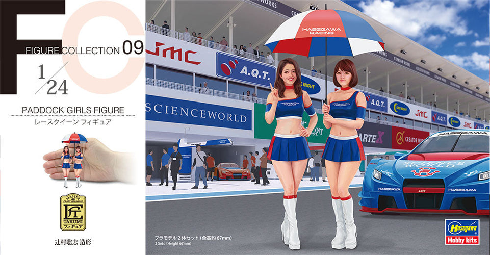 HA29109 (FC09) 1/24 PADDOCK GIRLS ( UMBRELLA GIRLS ) on RACE TRACK (2 Figures Set) by Hasegawa