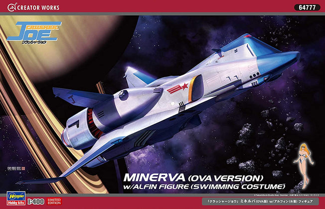 1/400 MINERVA (OVA) with ALFIN FIGURE (SWIMMING COSTUME) HASEGAWA