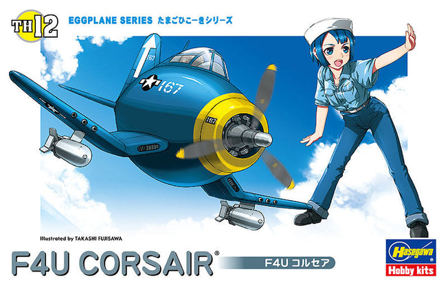 EGG PLANE NO.12 EGG PLANE F4U COASAIR HASEGAWA 60122