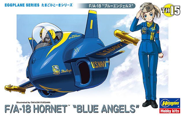EGG PLANE NO.15 EGG PLANE F/A-18 Hornet "Blue Angels" HASEGAWA
