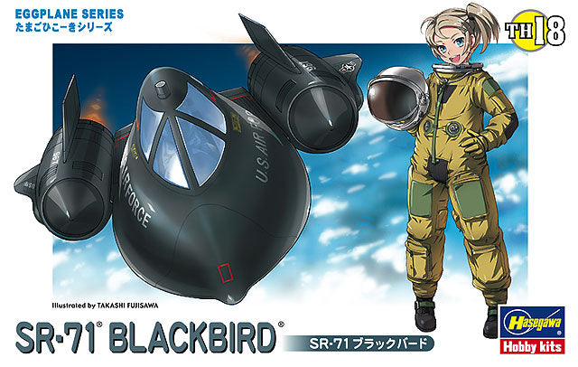 EGG PLANE NO.18 EGG PLANE SR-71 BLACK BIRD HASEGAWA 60128