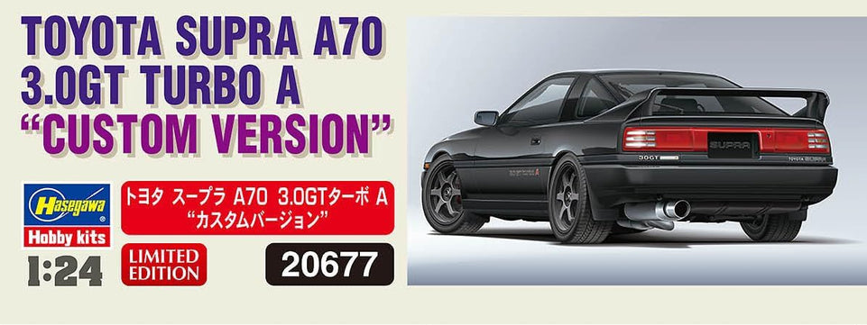 Hasegawa Toyta Supra A70 3.0GT Turbo A "CUSTOM VERSION" Limted Edition