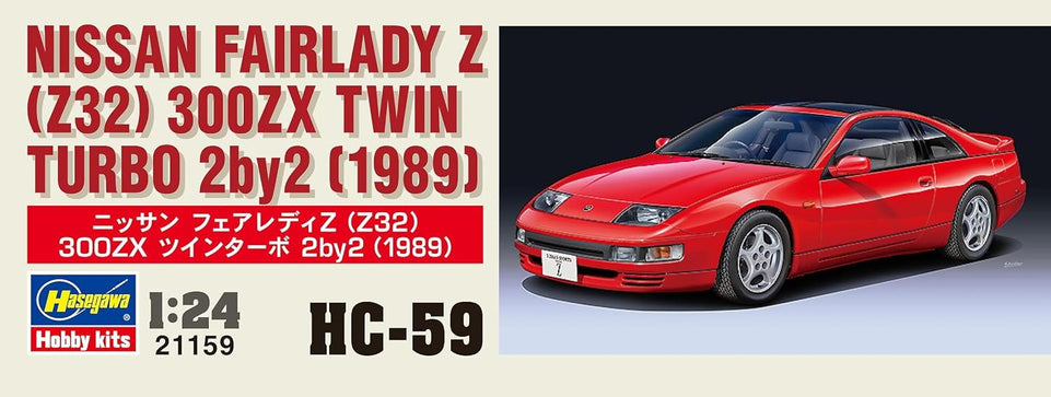 Hasegawa HC59 1/24 Nissan Fairlady Z (Z32) 300ZX Twin Turbo 2by2 (1989)