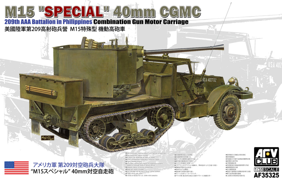 AFV Club 1/35 U.S. Army 209th Anti-Aircraft Artillery Battalion M15 special mobile anti-aircraft vehicle [PRE-ORDER]