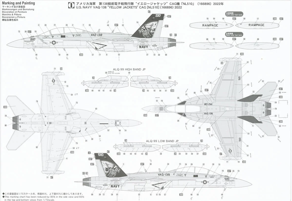 Hasegawa 1/72 US Navy EA-18G Growler VAQ-138 Yellow Jackets 2022 Plastic Model