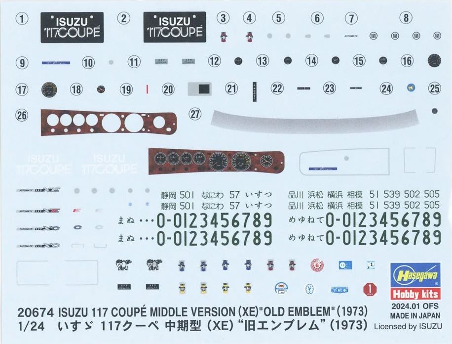 Hasegawa 1/24 Isuzu 117 Coupe Medium (XE) Old Emblem 1973 Plastic Model