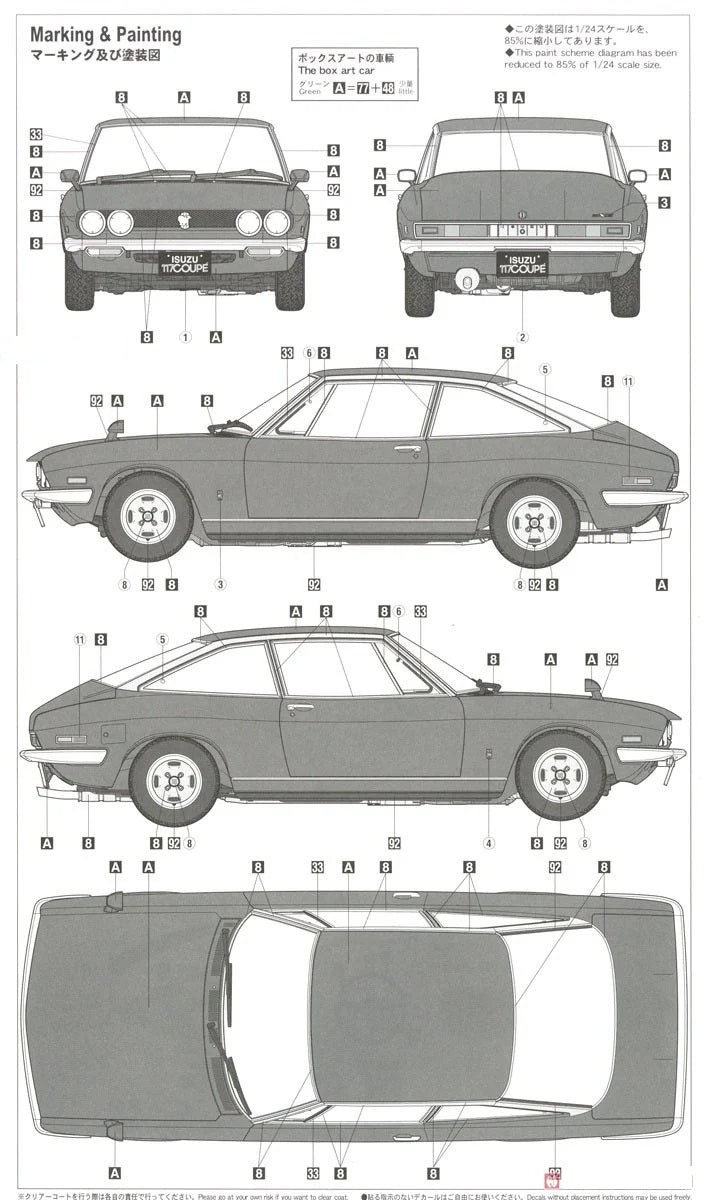 Hasegawa 1/24 Isuzu 117 Coupe Medium (XE) Old Emblem 1973 Plastic Model