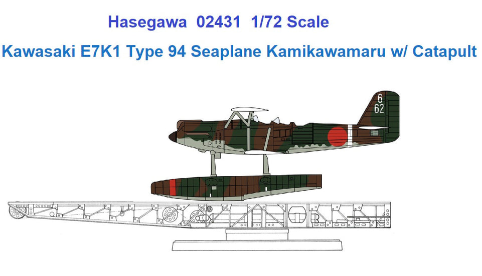 1/72 Kawasaki E7K1 Type 94 Seaplane Kamikawamaru w/ Catapult by Hasegawa #02431