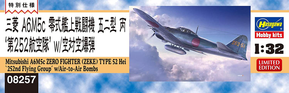 1/32 MITSUBISHI A6M5c ZERO FIGHTER (ZEKE) TYPE 52 HEI "252nd FLYING GROUP" w/AIR-TO-AIR BOMBS by HASEGAWA