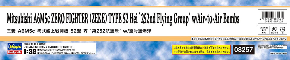 1/32 MITSUBISHI A6M5c ZERO FIGHTER (ZEKE) TYPE 52 HEI "252nd FLYING GROUP" w/AIR-TO-AIR BOMBS by HASEGAWA