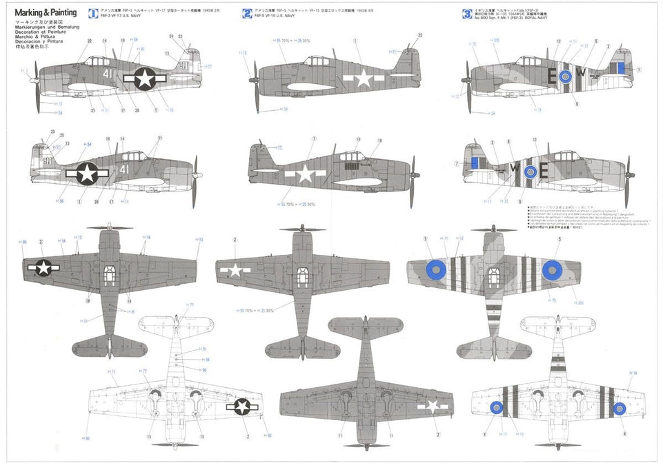 1/32 F6F-3/5 HELLCAT HASEGAWA 08057