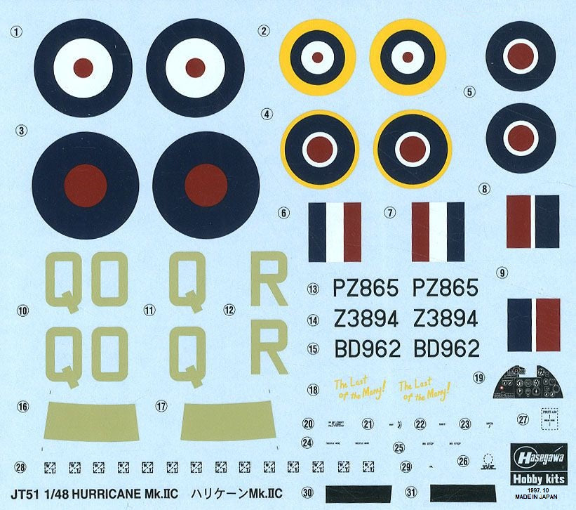 1/48 RAF Hurricane Mk.IIC with resin tires