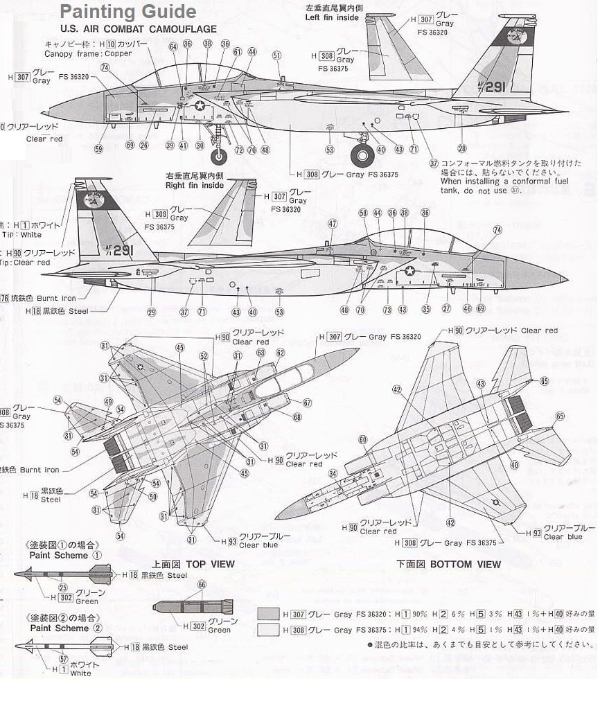 1/72 USAF F-15E Strike Eagle by Hasegawa