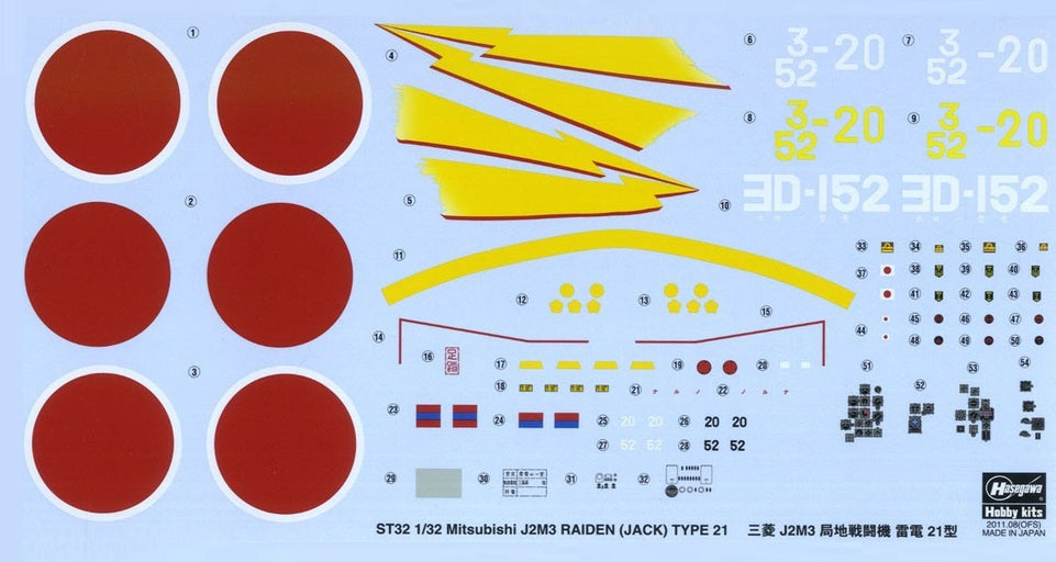 HASEGAWA ST32 1/32 J2M3 Fighter Raden (Jack) by Hasegawa 08882 (ST32)