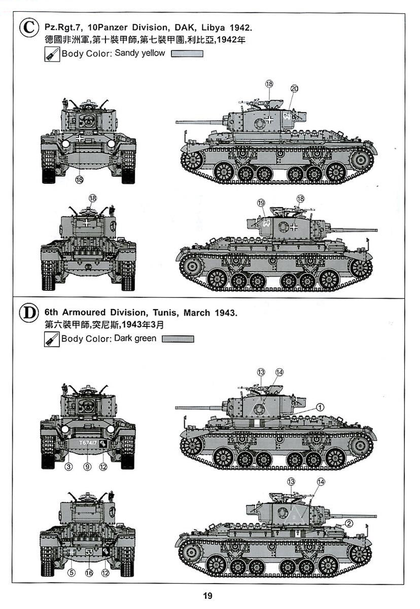 1/35 VALENTINE MK. III WITH ROTATRAILER AFV CLUB AF35201