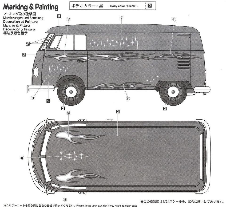 1/24 VW Type 2 Van “Fire Pattern” w/ Blond Girl Figure by HASEGAWA (JAPAN)