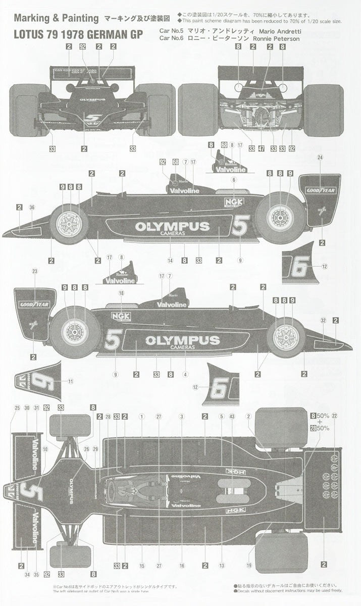 1/24 Lotus 79 "1978 German GP Detail Up Version"