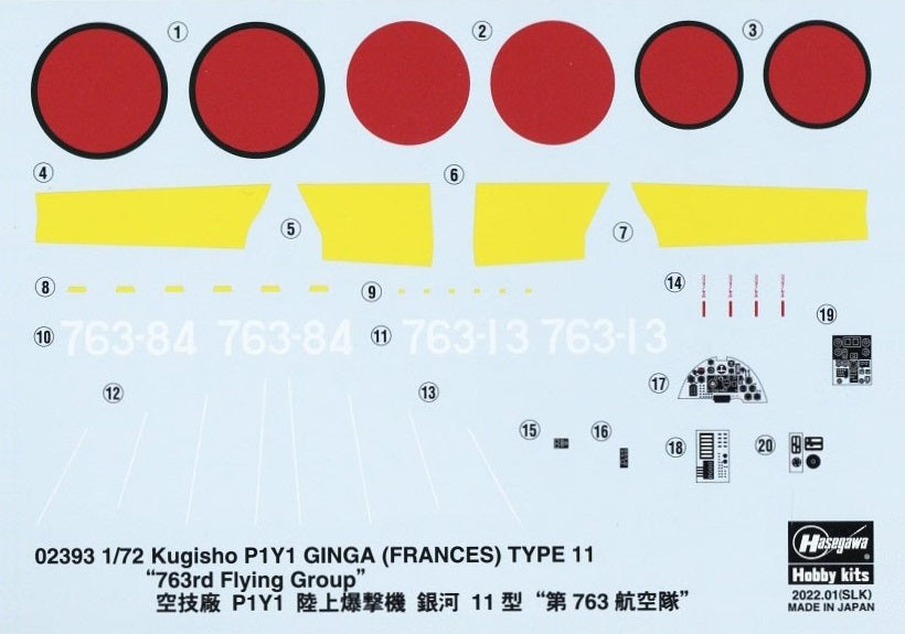 1/72 Kugisho P1Y1 Gina (Frances) Type 11 763rd Flying Group by Hasegawa