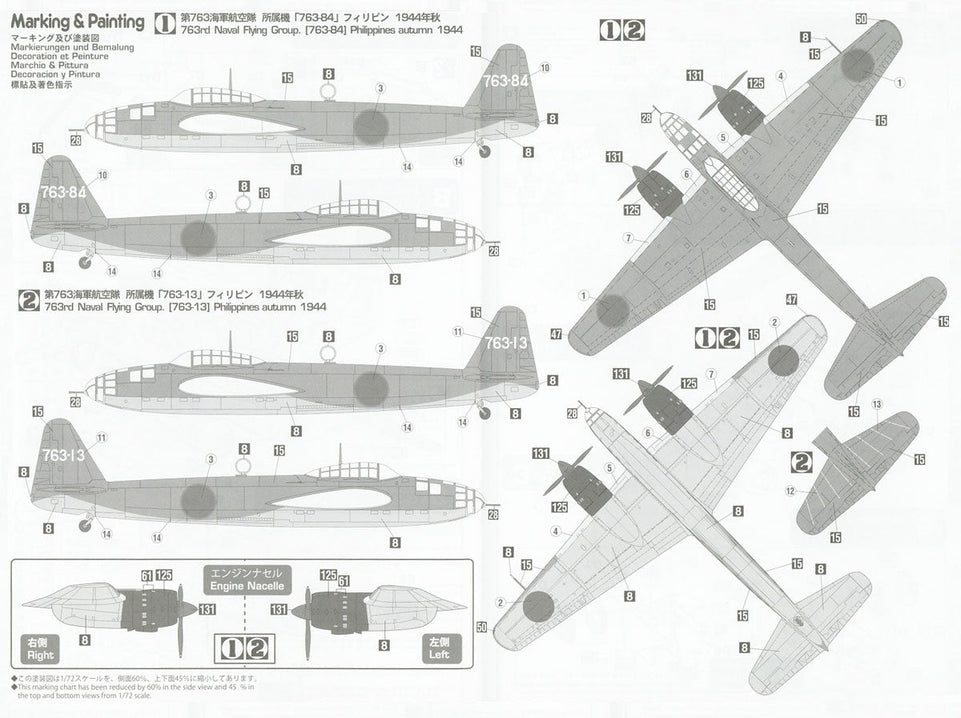 1/72 Kugisho P1Y1 Gina (Frances) Type 11 763rd Flying Group by Hasegawa