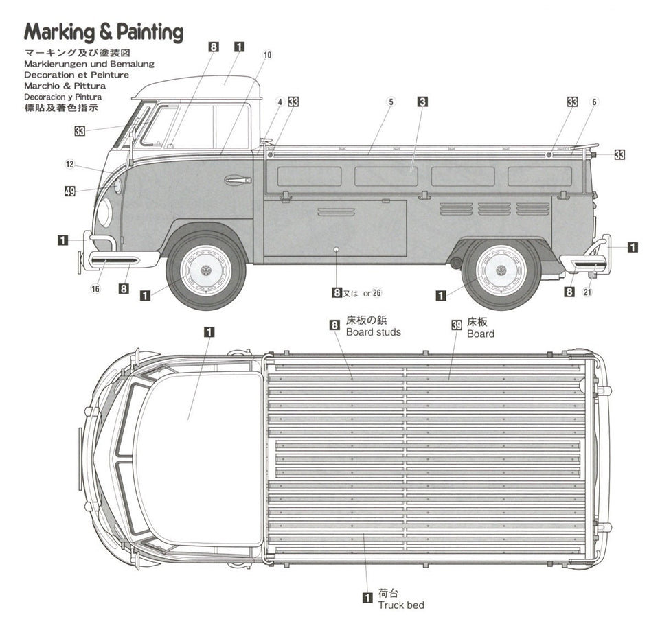 1/24 Volkswagen Type 2 PIC-UP Truck “Red/White Paint” scheme by HASEGAWA