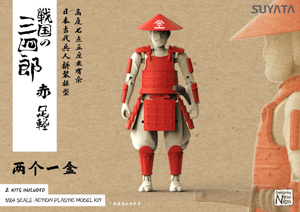 1/24 SANNSHIROU FROM THE SENGOKU - ASHIGARU w/ RED ARMOR (POSEABLE FIGURE)