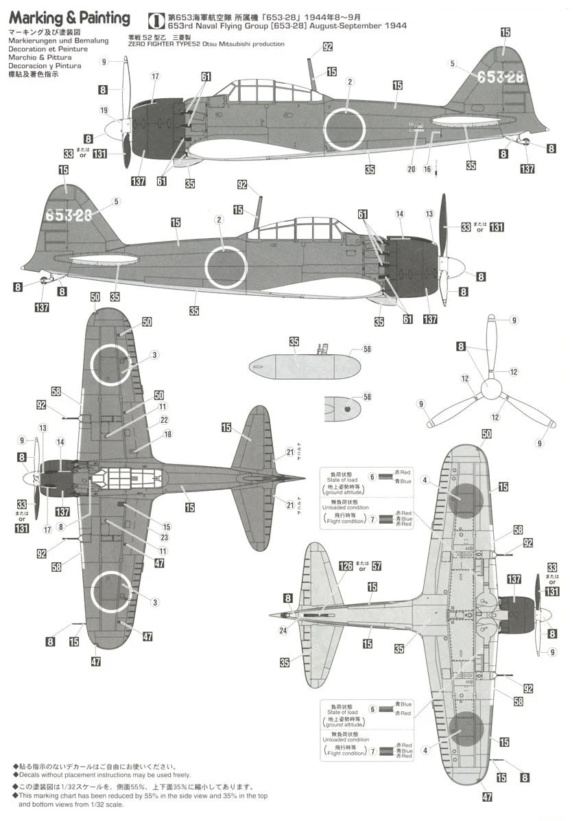 1/32 MITSUBISHI A6M5b ZERO FIGHTER (ZEKE) TYPE 52 Otsu "653rd FLYING GROUP" by HASEGAWA